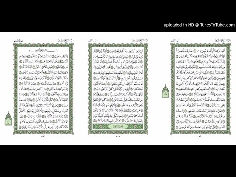 موقع القران يوميا الجزء 27 الربع 2 القارئ محمود علي البنا