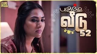 புகுந்த வீடு - 52 | Mynanandhini | Yogi | Love Action Drama