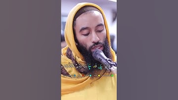 لا اله الا الله 🤍🖤 سوره الملك للشيخ ابو تيمية بروايه خلف عن حمزه