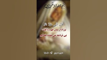 (يَا أُخْتَ هَارُونَ مَا كَانَ أَبُوكِ) - سوره مریم با تلاوت زیبای قاری عبدالباسط عبدالصمد