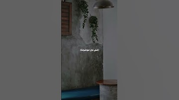 والسابقون السابقون اولئك المقربون (سورة الواقعه)