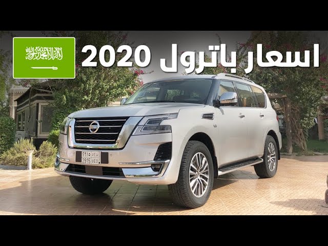 نيسان كيكرز 2020 سعر