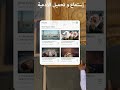تطبيق قبلة