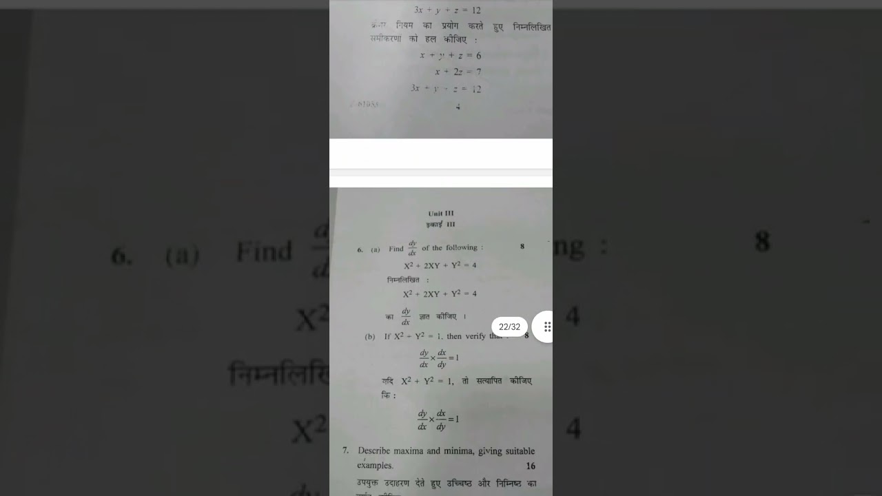 mathematics for economics sample paper M.A Ist year for all universities 