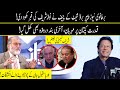 Harf e Raaz with Orya Maqbool Jan | Part 01 | 11 January 2021 | Neo News