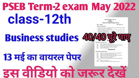 PSEB 12th Business studies Term 2 Question paper full Solution|13 May 2022|12th class  Final exam