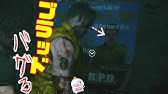 完全版 解説リサ トレヴァーの悲劇 なぜこの家族は被害者に バイオハザード Youtube