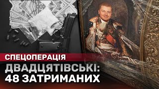 Масштабний наркокартель накрили: мільйони готівки та тонни вилучених наркотиків | СтопКор