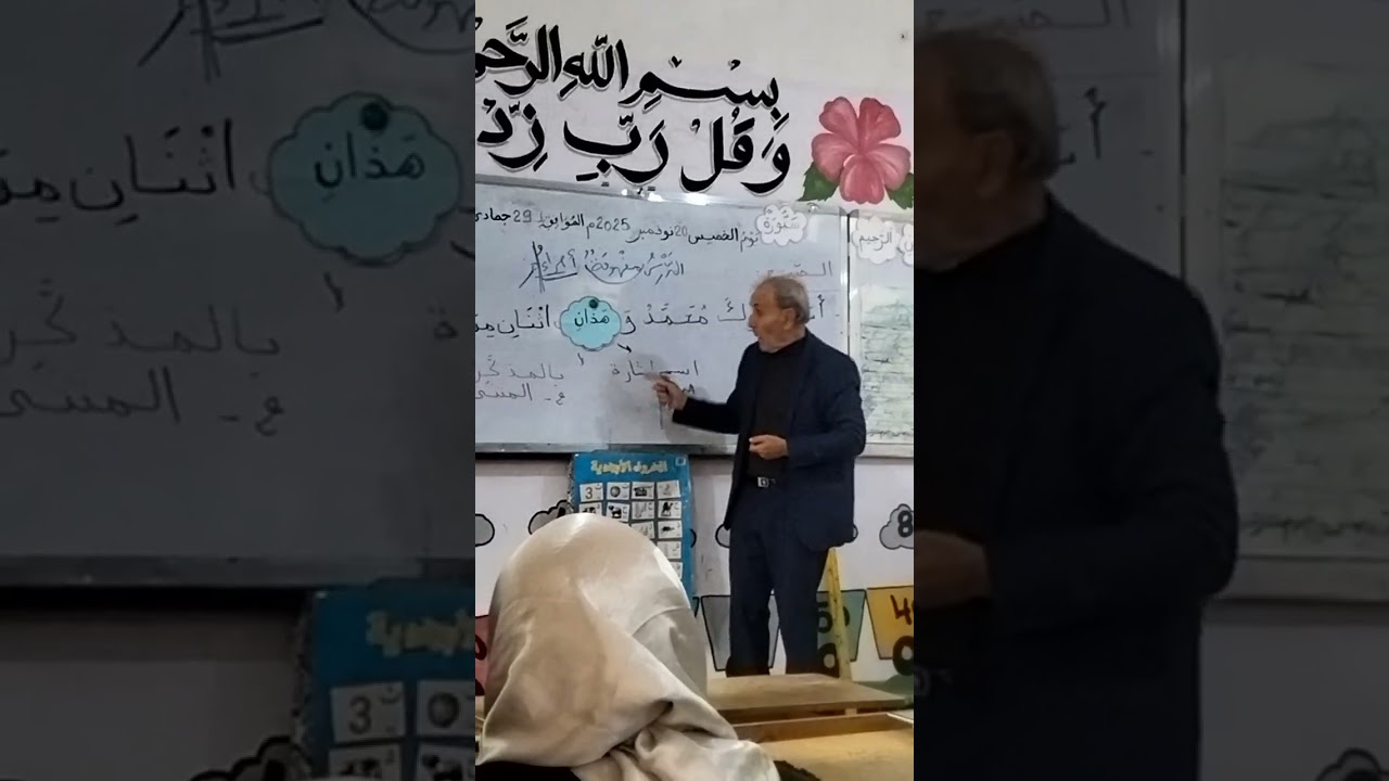 خطوات تناول فهم المنطوق والتعبير الشفهي 