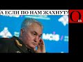Что произойдет с россией если СОВойна не остановится? @omtvreal