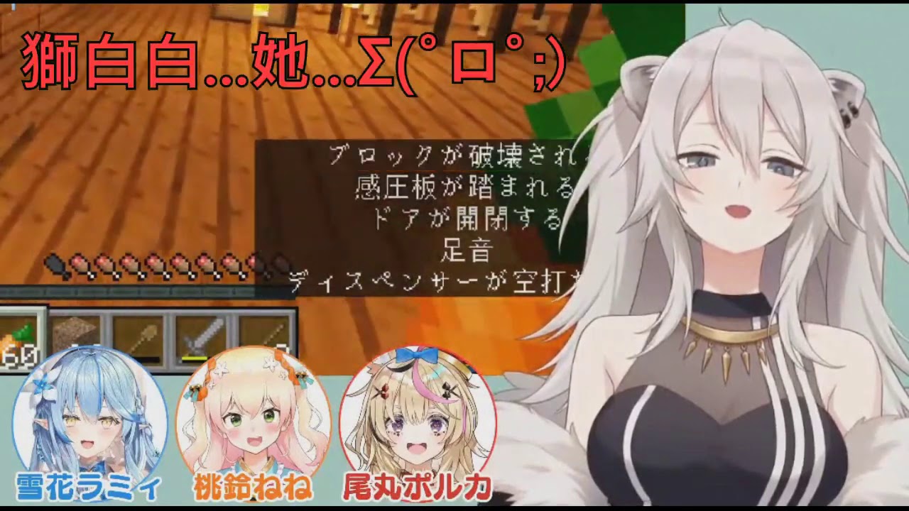 【Holofive】DC秀逗引起的那些事