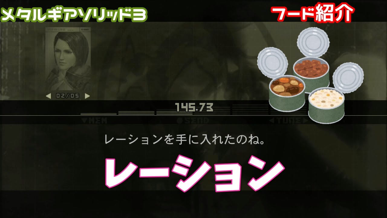 メタルギアソリッド2 サブスタンスレーション メタルギアソリッド2 サブスタンスレーション