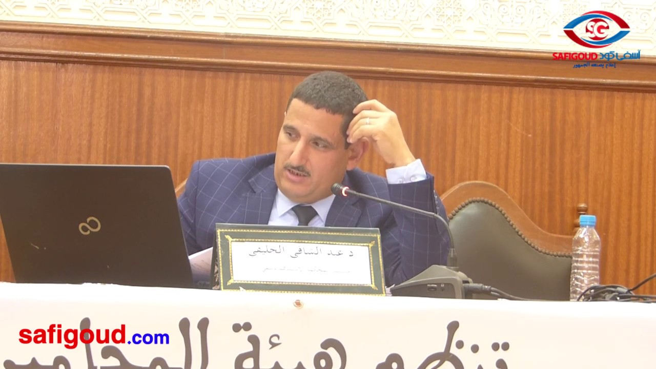 الأستاذ عبد الشافي الحليفي يتناول موضوع الصعوبة في التنفيذ ضمن القضاء الاستعجالي