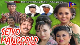 FULL ALBUM SETYO MANGGOLO VOL 1 - Wrrg Ning I'in Yuandari , Bimo Wibisono dkk- Bukur - Tulungagung
