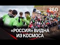 Школьники высадили 3000 берёз в виде слова «Россия»