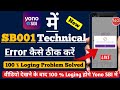 Sb001 technical error yono sbi  yono sbi sb001 technical error yono sbi loging problem yono sb001