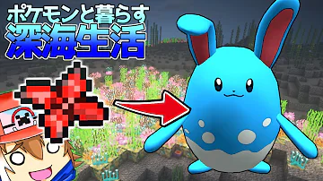 せぶーん 海底生活 15 Mp3
