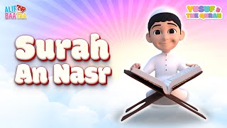 Surah An Nasr - Yusuf & The Quran