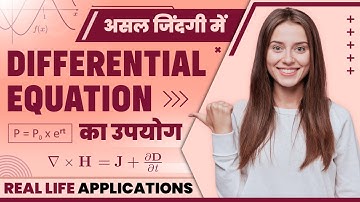 Real life applications of Differential Equations in hindi | Why we learn Differential Equations