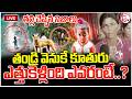 🔴LIVE: Jahnavi Case Twist: Mother's Emotional Words Go Viral | Jahnavi Missing Case Latest News