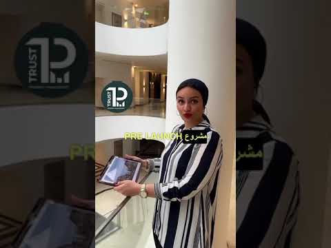 استثمر مع شركة  فى مستقبلك مشروعات بعروض حصرية سكنى أدارى تجارى بمقدمات تبدأ من 400 الف فقط