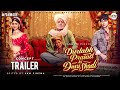 Durlabh Prasad Ki Dusri Shadi 2025 Concept Trailer Sanjay Mishra Mahima Chaudhary Fanmade Durlabh Prasad Ki Dusri Shadi 2025 Concept Trailer Sanjay Mishra Mahima Chaudhary Fanmade