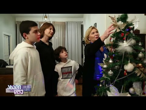 #ახალიდღე როგორ მიდის საახალწლო სამზადისი ქართულ ოჯახებში