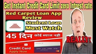 Student Loan कैसे ले ?। Aadhaar Card से लोन ? ।Get Instant Credit Loan Upto Rs.10000