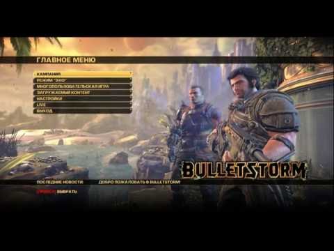 Video: Bulletstorm DLC Oznámené