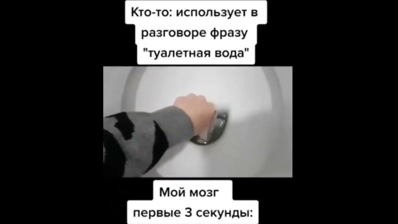 #мем #смех - YouTube