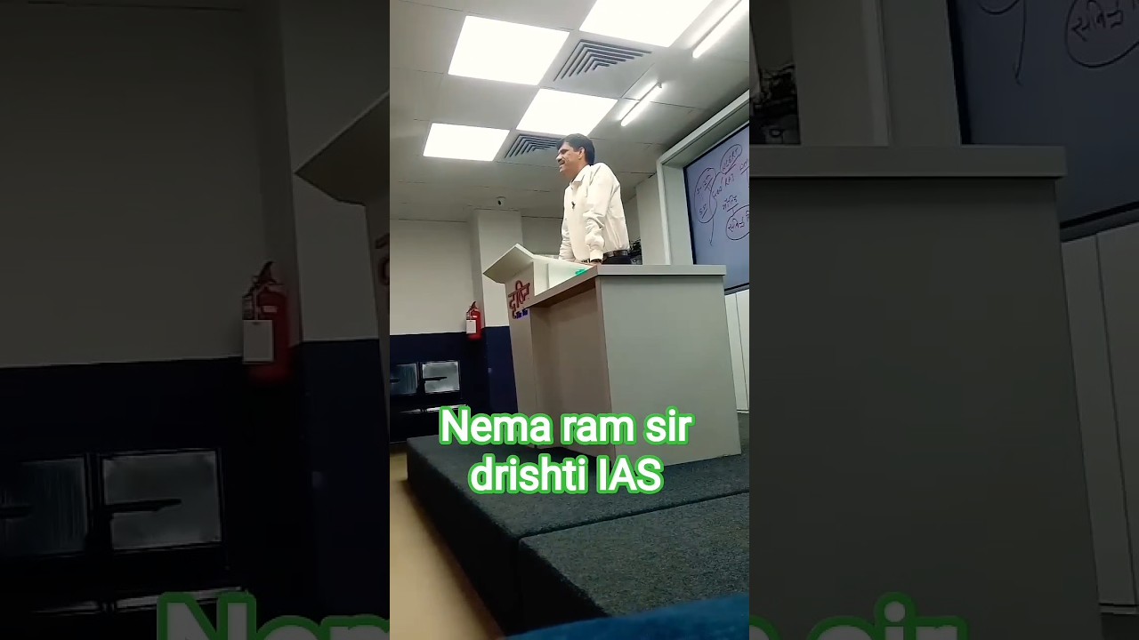 nema ram sir ras drishti ias Jaipur #trending#motivation#youtubeshorts#ras#upsc#sdm#drishti#shorts