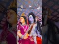 Mha Shivratri Coming Soon Status] Shiv Vivah Status Full Screen Status 2023 #shorts #viral #status