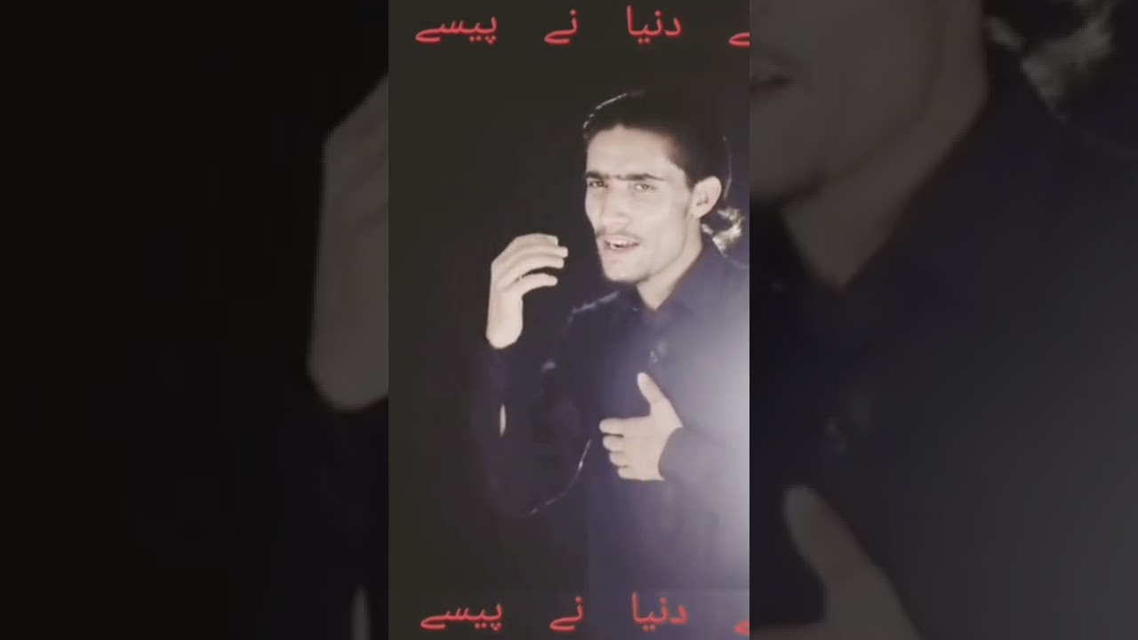 Matam Husain | ka Noha Basit Midhati | 