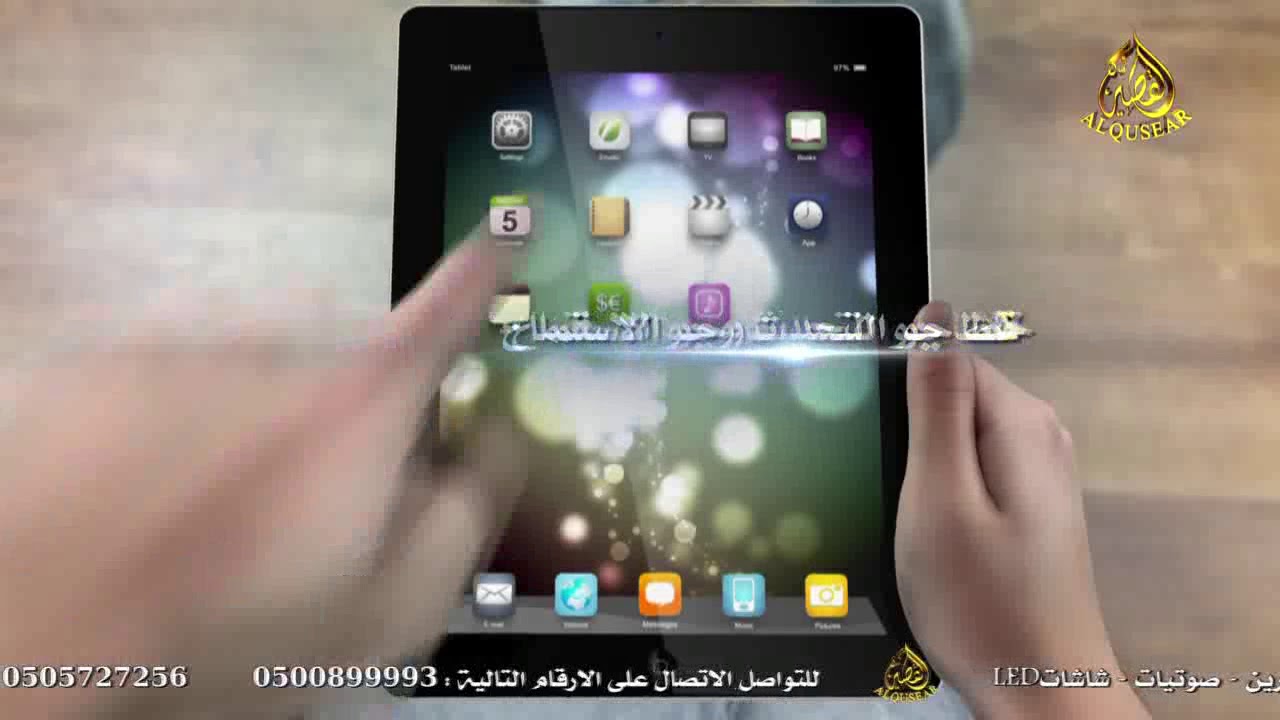 منقطع مده واثر ماعن الشعر انقطاع - سفر الدغيلبي و العذب