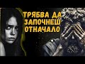 ИЗЛЕЗЕ ТОВА В ПУСТО ОТ ИСТОРИЯ КОЯТО САМО СЪЩЕСТВУВАШЕ ЗА ДА ТЕ УНИЩОЖИ ПО БОЗЕ ИЗЛЕЗЕ ТОВА В ПУСТО ОТ ИСТОРИЯ КОЯТО САМО СЪЩЕСТВУВАШЕ ЗА ДА ТЕ УНИЩОЖИ ПО БОЗЕ
