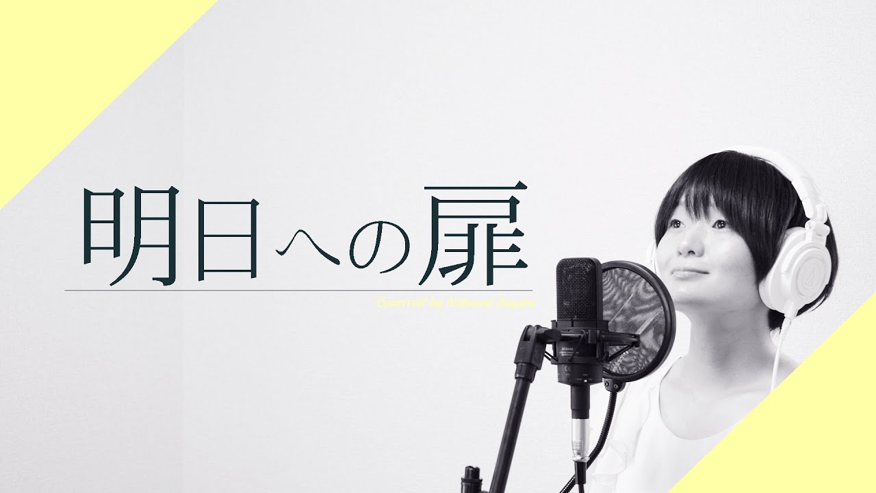 あいちゃん様のページ あいちゃん - Search / X