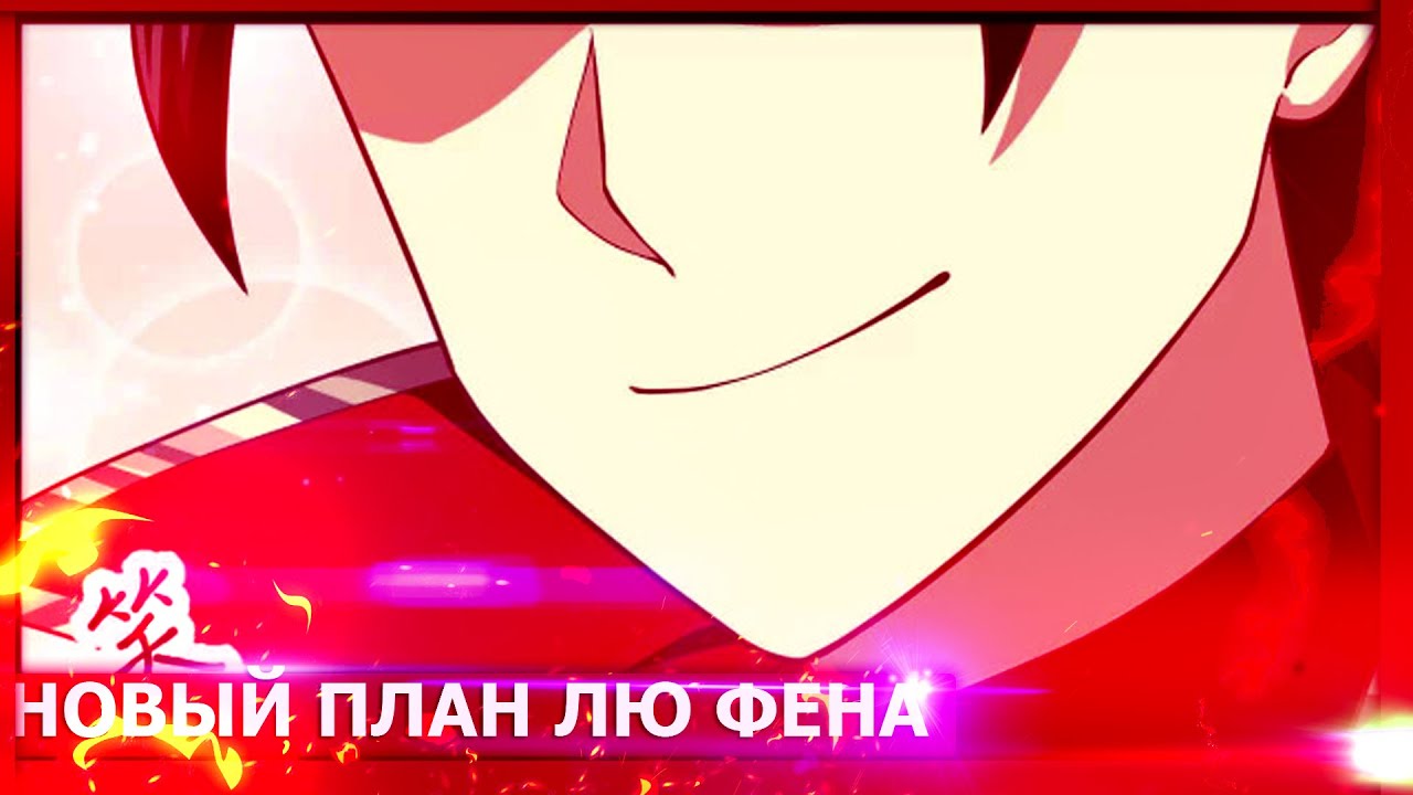 Озвучка манги l С сегодняшнего дня я - лорд города l 161-165 глава