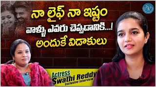 Actress Colors Swathi Reddy Exclusive Interview | Swathi Reddy Latest Interview | iDream Exclusive