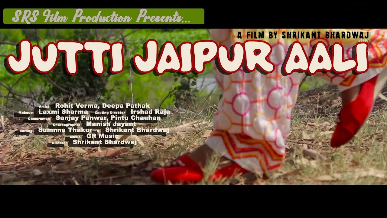 Jutti Jaipur Aali Official Video  Rohit Verma  Deepa Pathak  bantu singhal