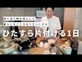 【断捨離】溜め込みがちな私が手放せるようになった片付け術|捨て活