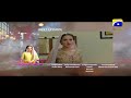 Watch Kaif-e-Baharan Episode 20 Teaser Promo | HAR PAL GEO Online In HD