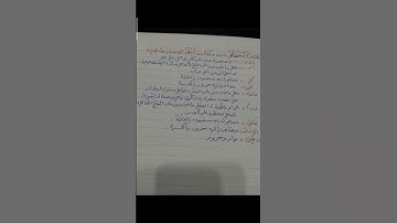 إعراب سورة السجدة آية ٧