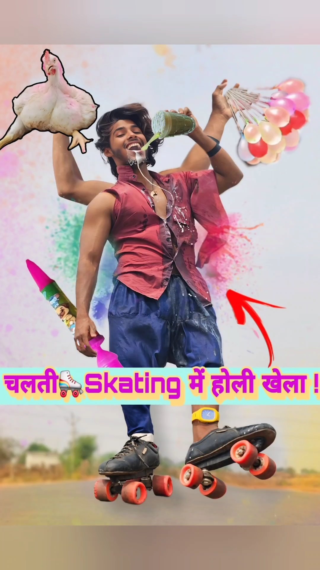 चलती?Skating में होली खेलना!?? #holi #holicomedy #holiday
