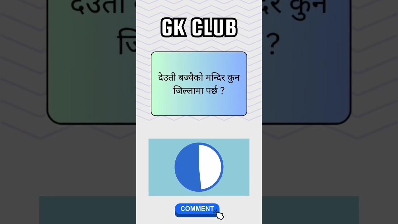 #gk