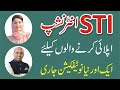 STI Jobs 2025 New Notification - STI Jobs Today Update -How To Get 12500 Paid Internship in STI Jobs