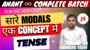 Tense (Class 14) All Modals - Anant - New Batch for SSC, NDA, CDS - English Grammar & Vocabulary