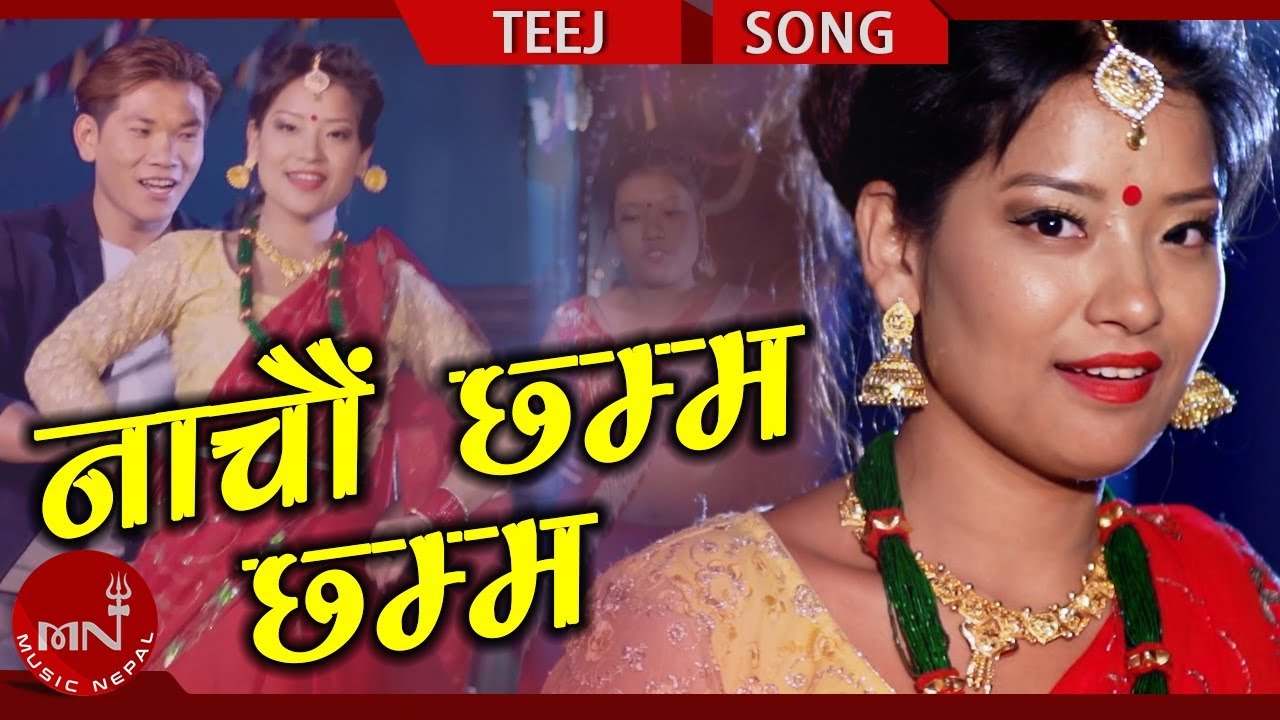 teej song 2018 download New Teej Song 2075 | Nachau Chhamma Chhamma - Khuma Thapa Magar & Tilak Roka Magar Ft. Yam & Sirjana