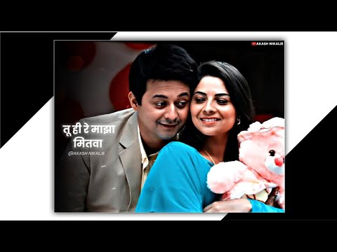 Tu Hi Re Maza Mitwa WhatsApp Status        New Marathi Romantic Love Song Status