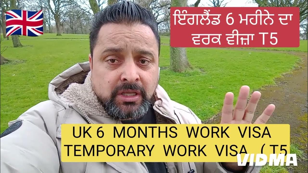 UK 🇬🇧 6 MONTHS WORK VISA TEMPORARY WORK VISA T5 OPEN APPLY KARO YouTube