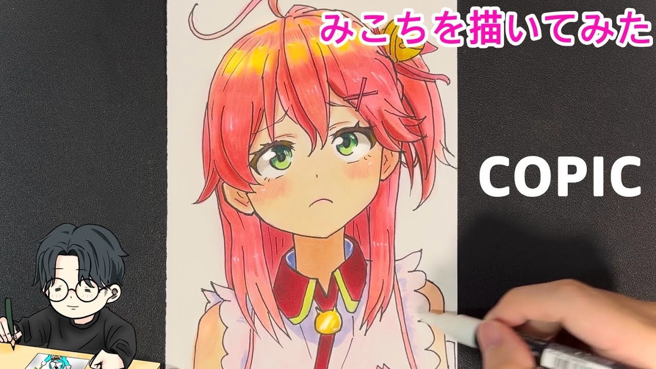 さくらみこ】みこちを描いてみた / Drawing Sakura Miko - YouTube